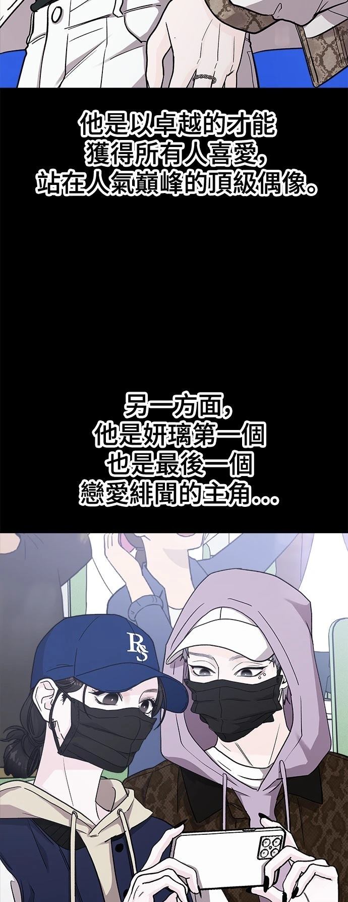 第55话36