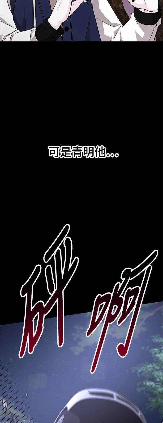 第55话37