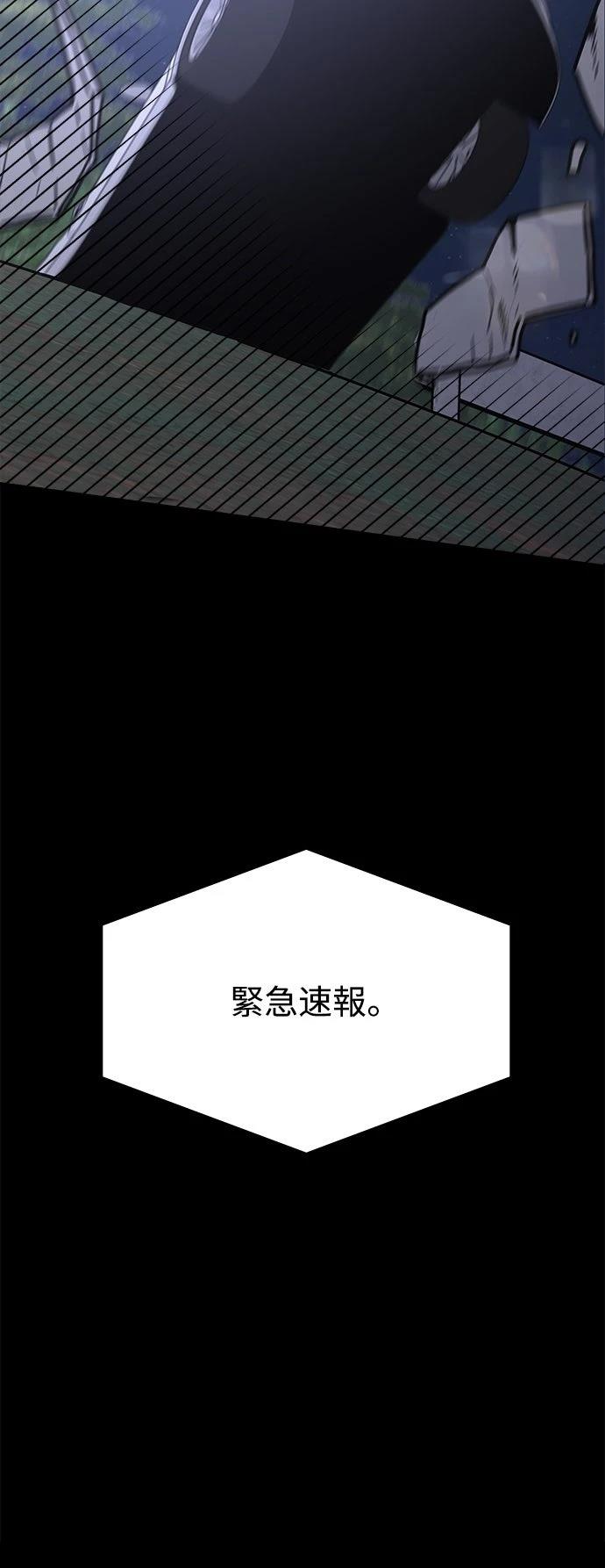 第55话38