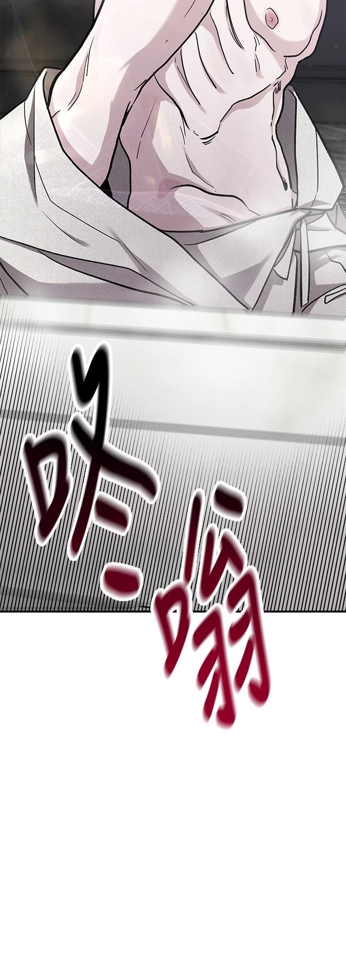 第55话4