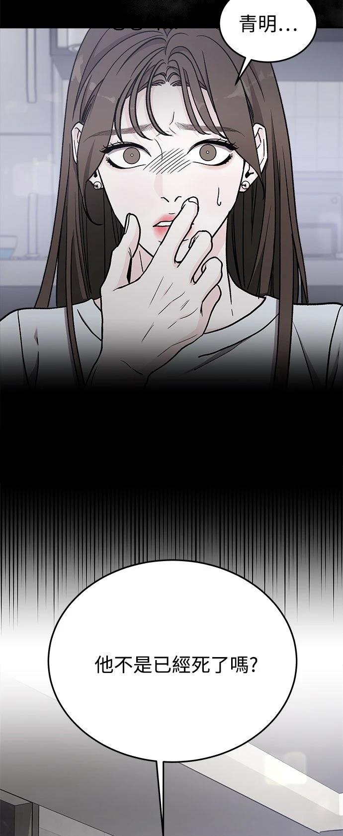 第55话41