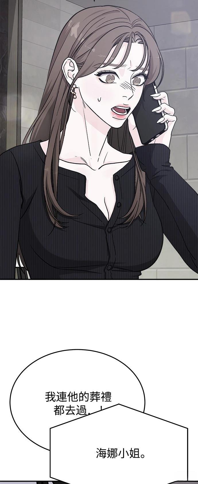 第55话42