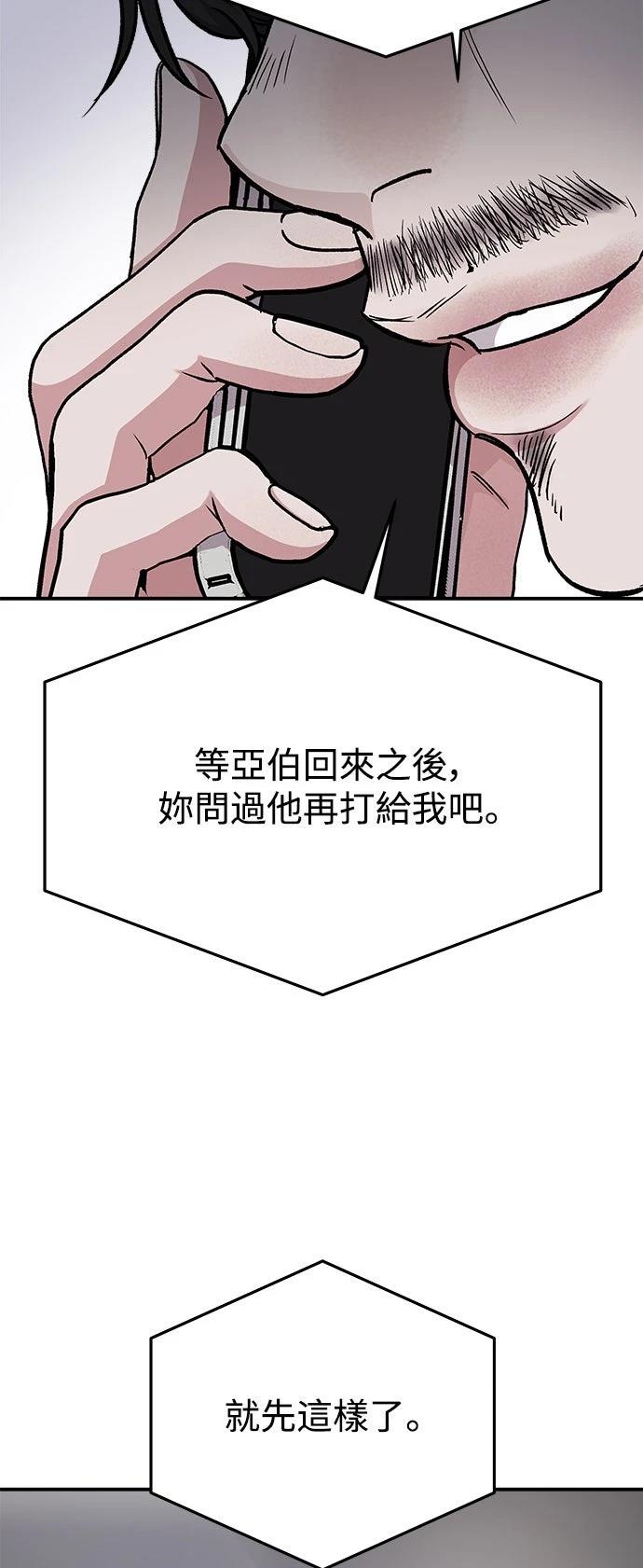 第55话43