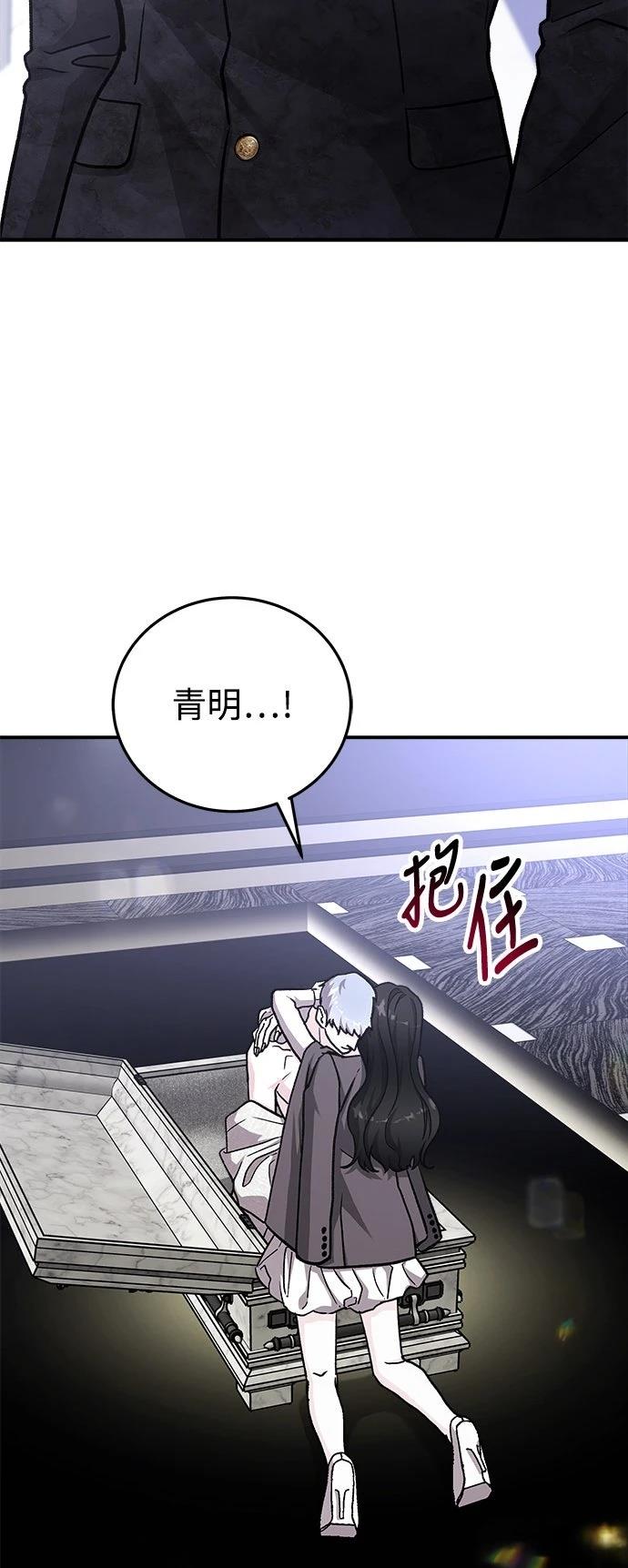 第55话47
