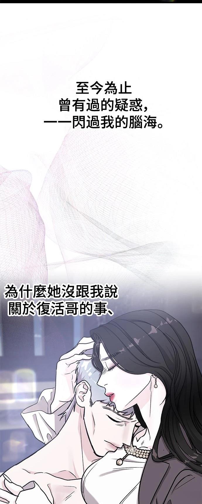 第55话48