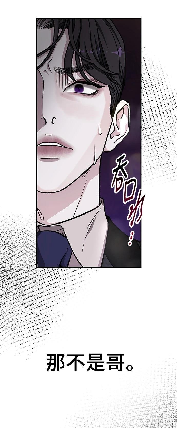 第55话5