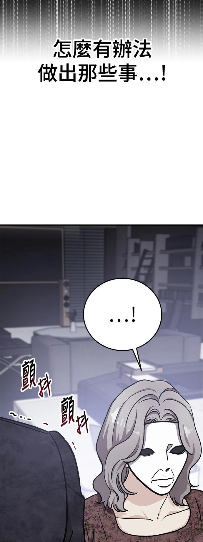 第55话51