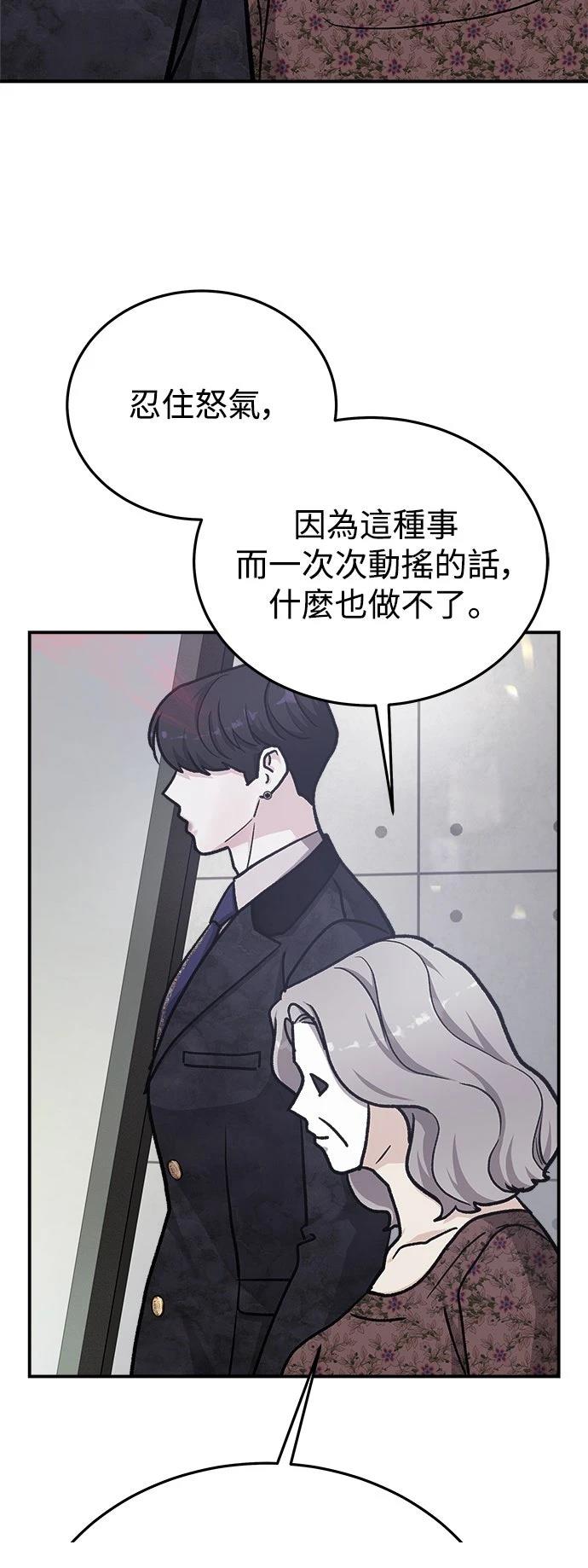 第55话52