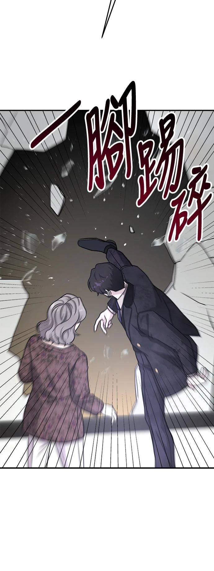 第55话54
