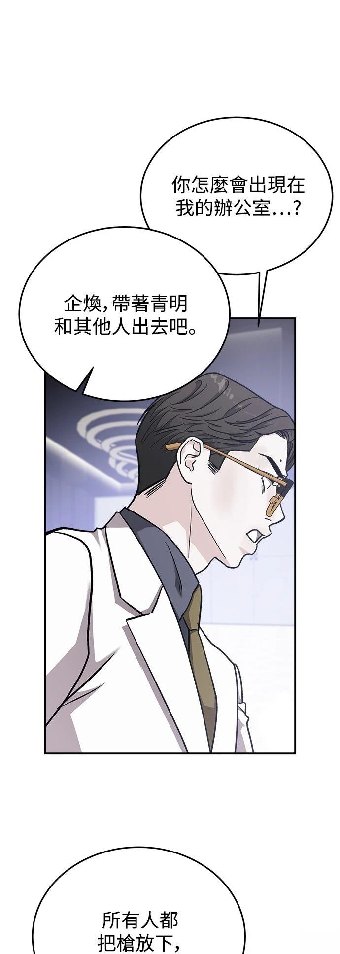 第55话58