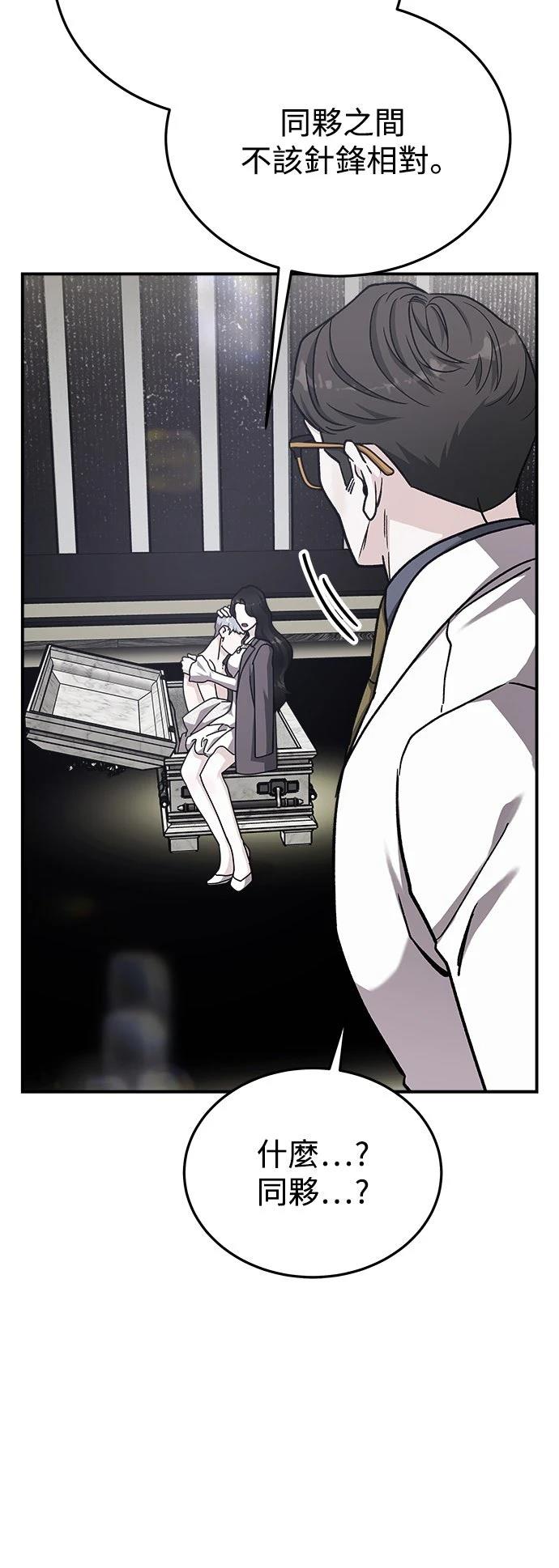 第55话59