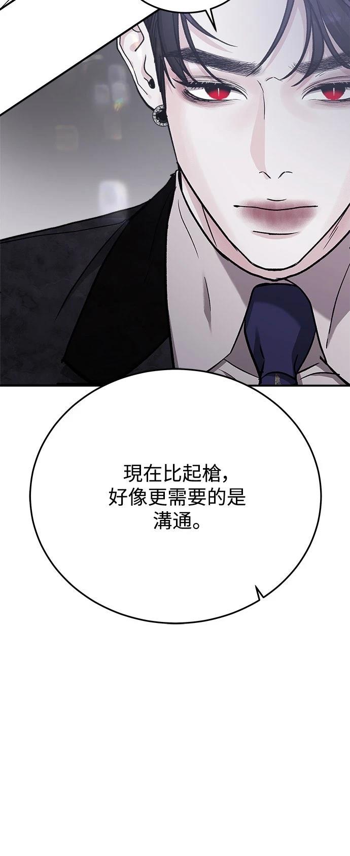 第55话61