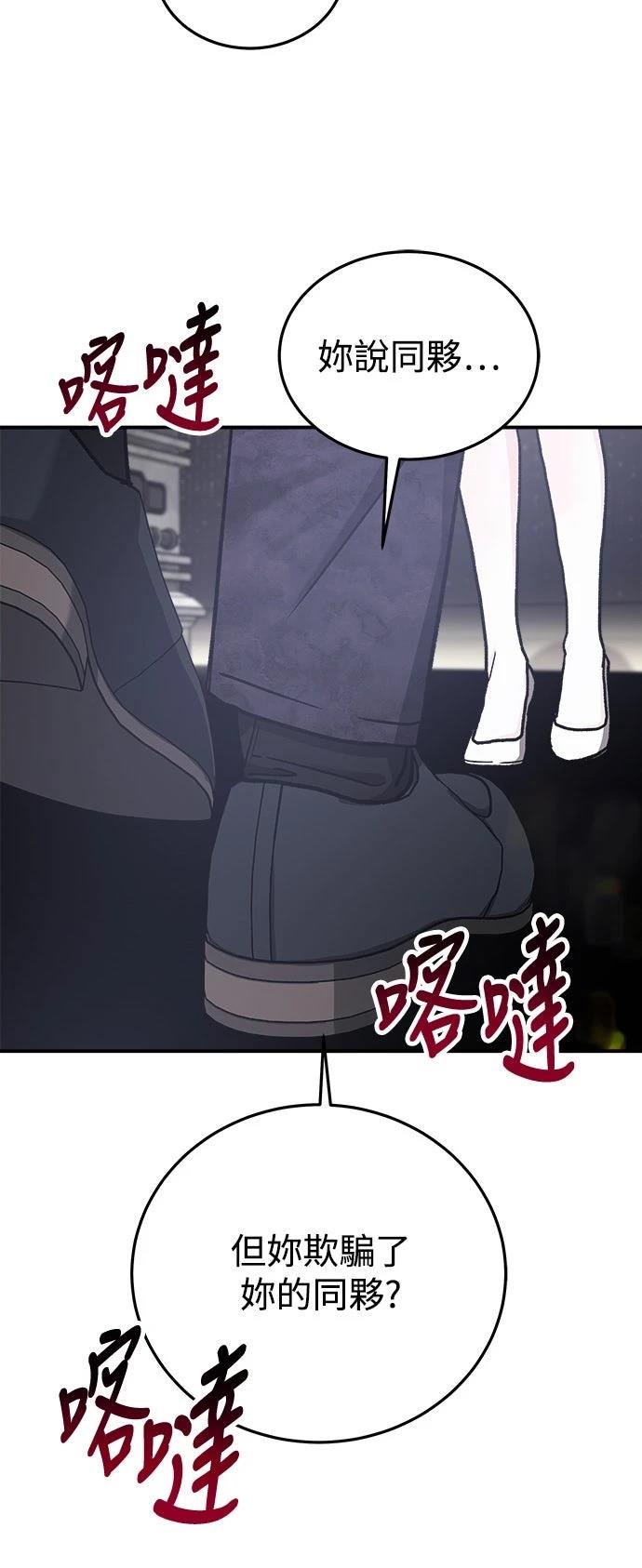第55话63