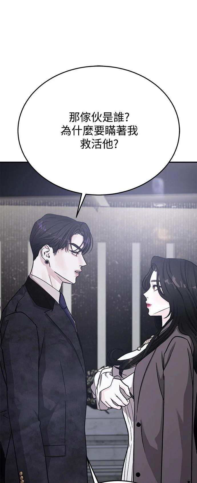 第55话64