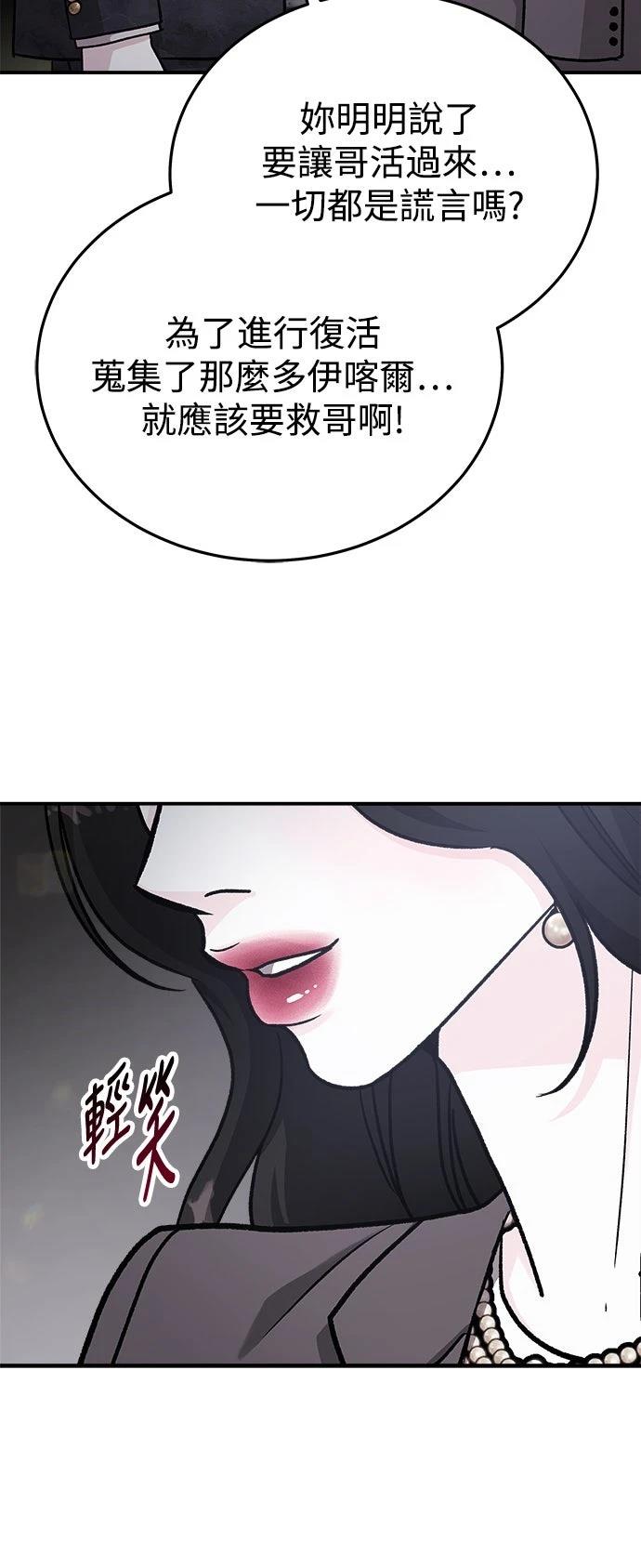 第55话65
