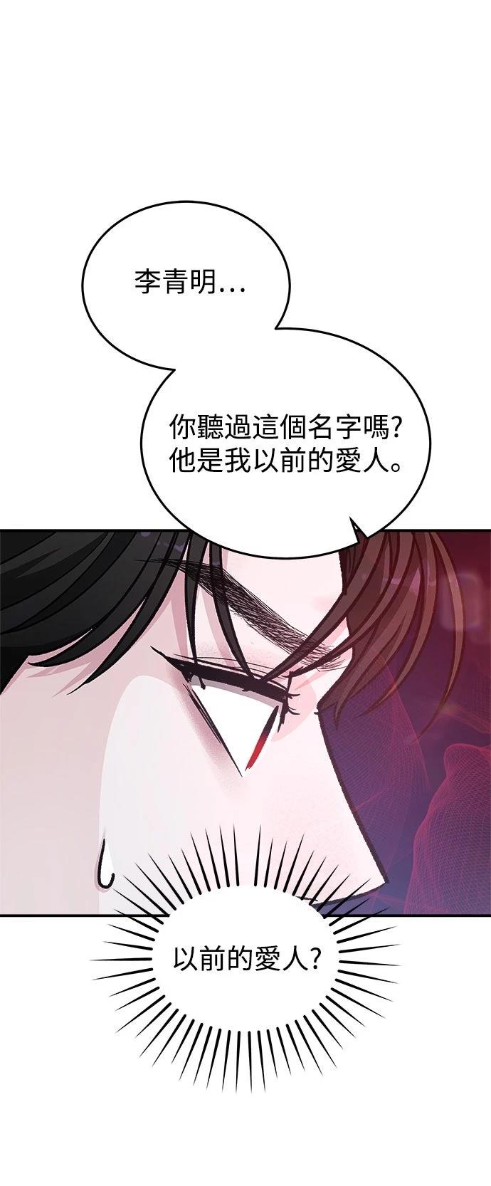 第55话66