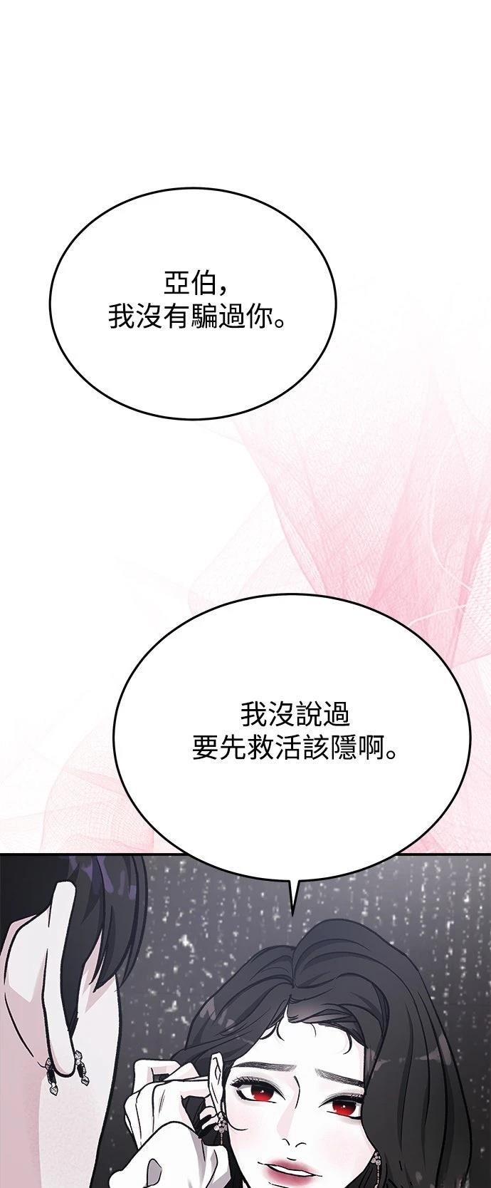 第55话67