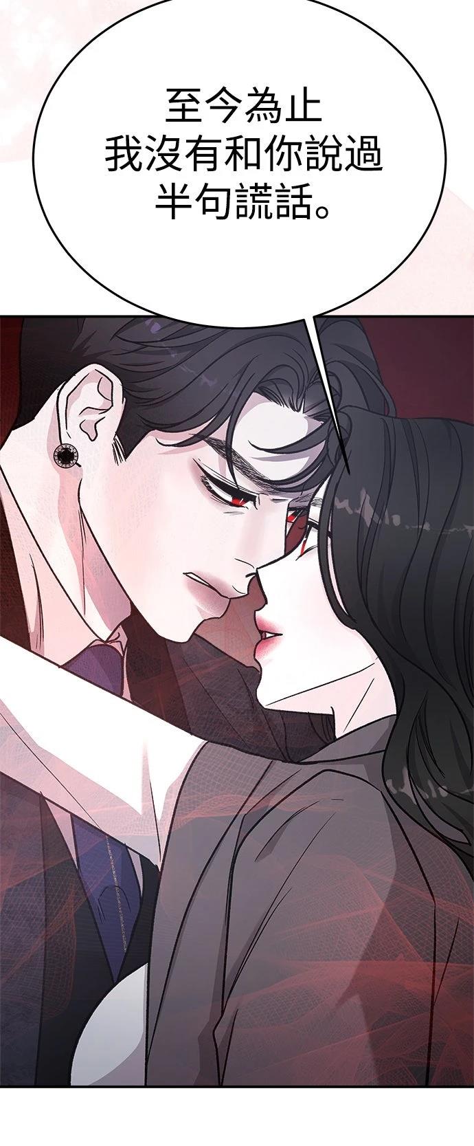 第55话71