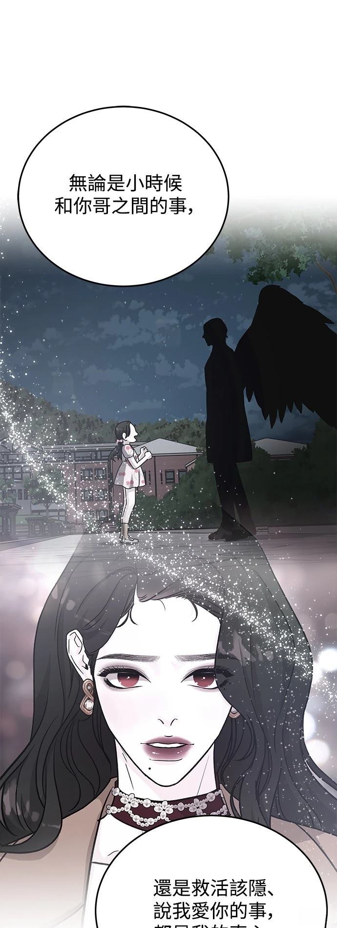 第55话72