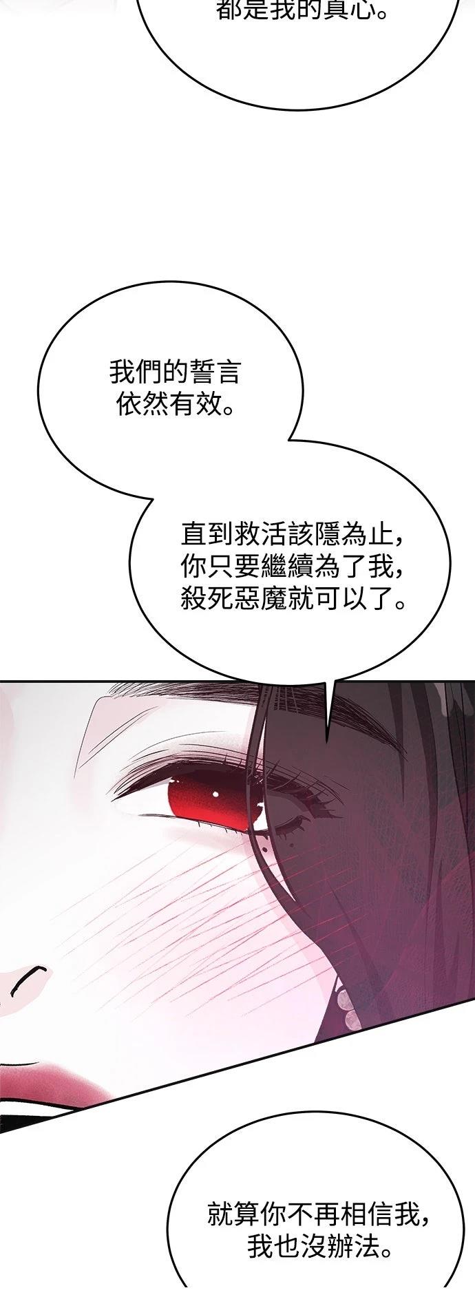 第55话73