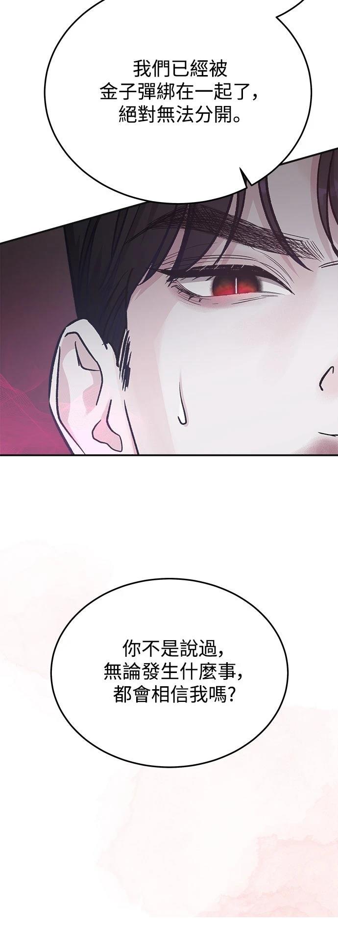 第55话74