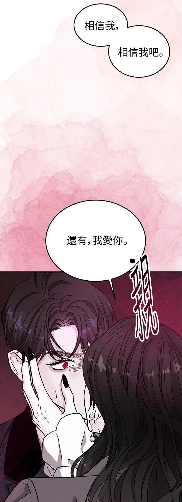 第55话75