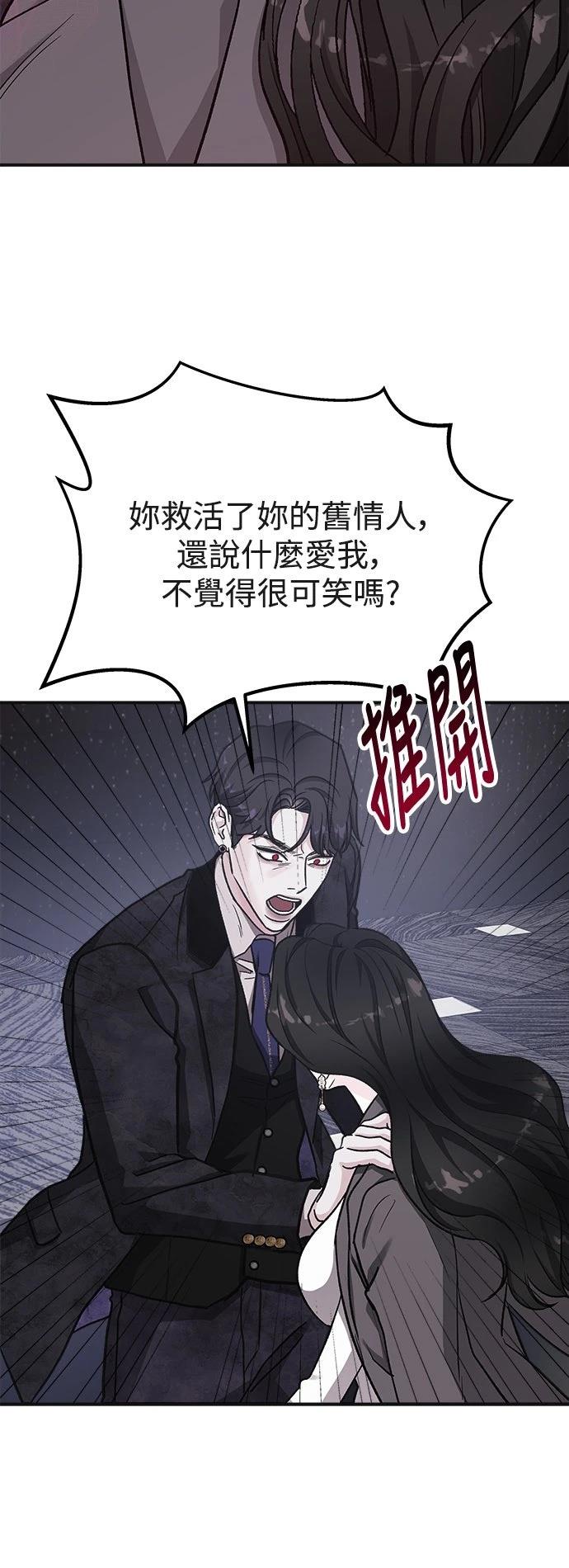 第55话76