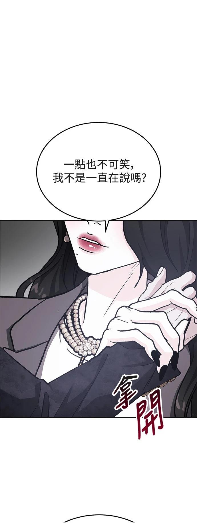 第55话77