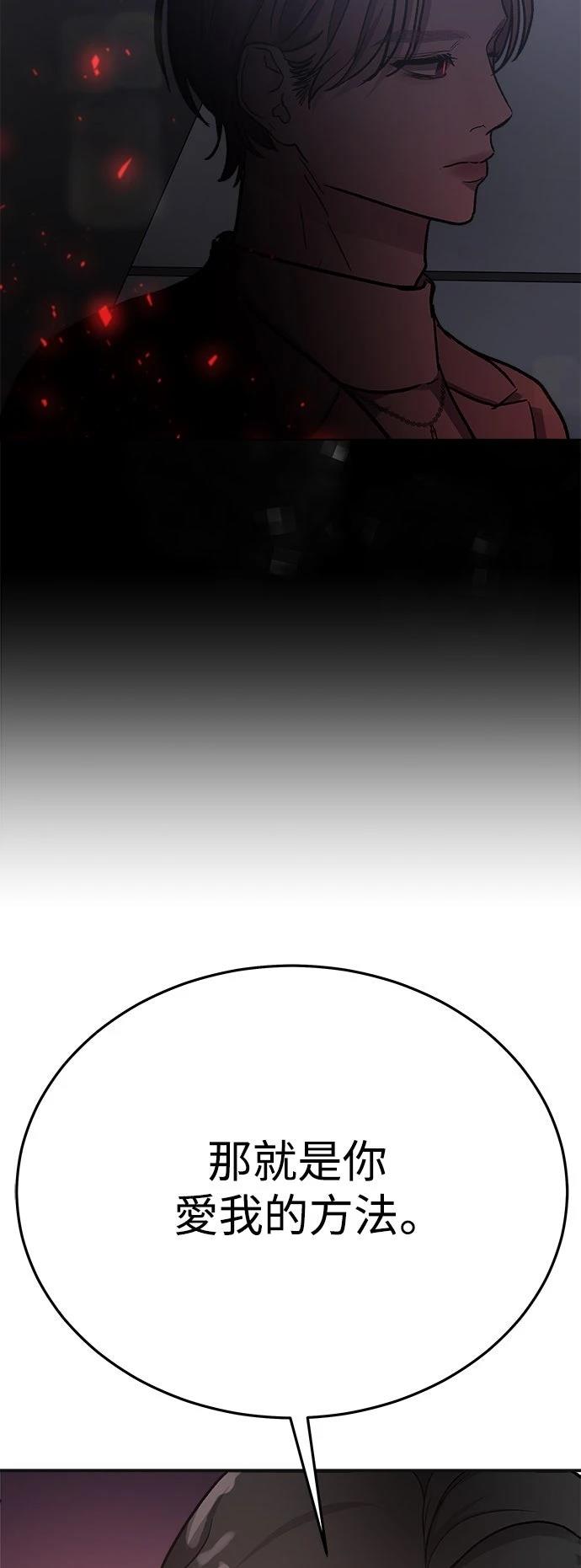 第55话80