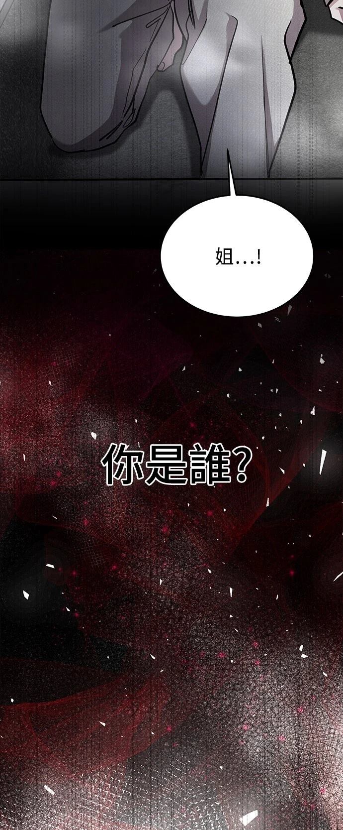 第55话9