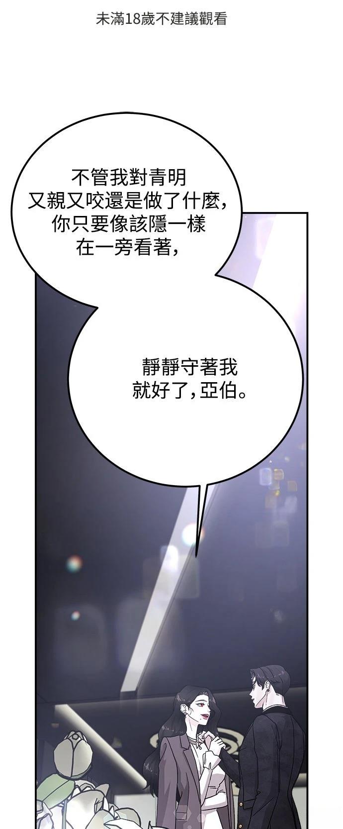第56话0
