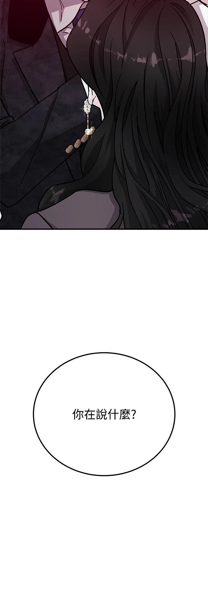 第56话10