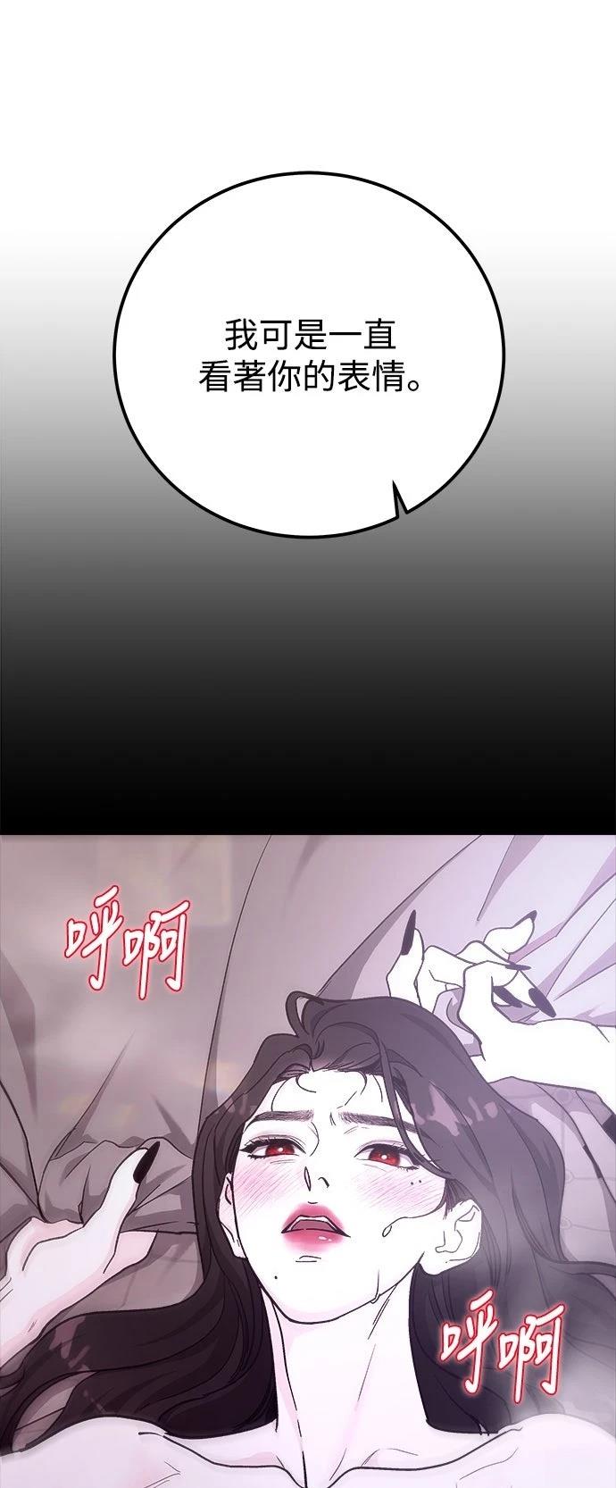 第56话11