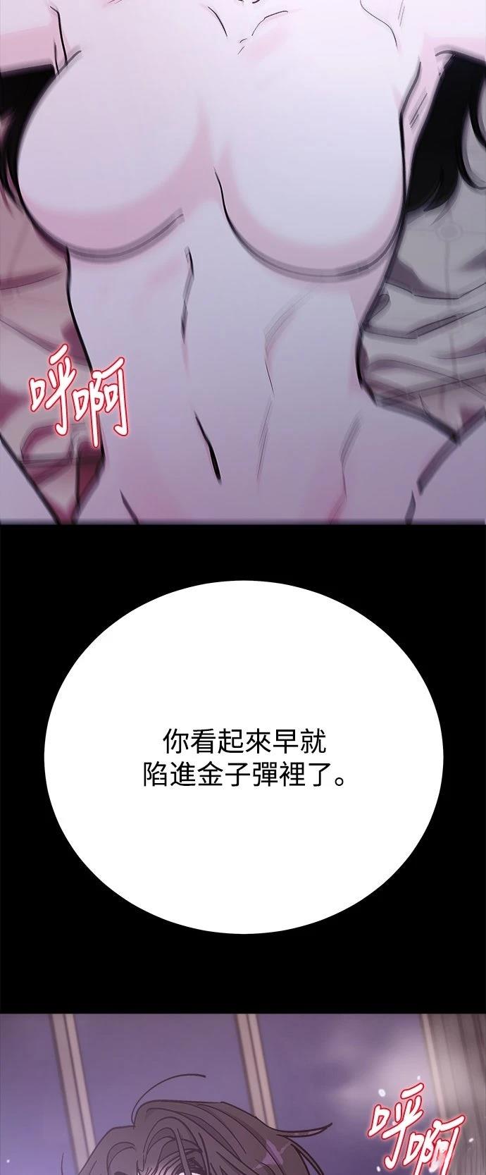第56话12