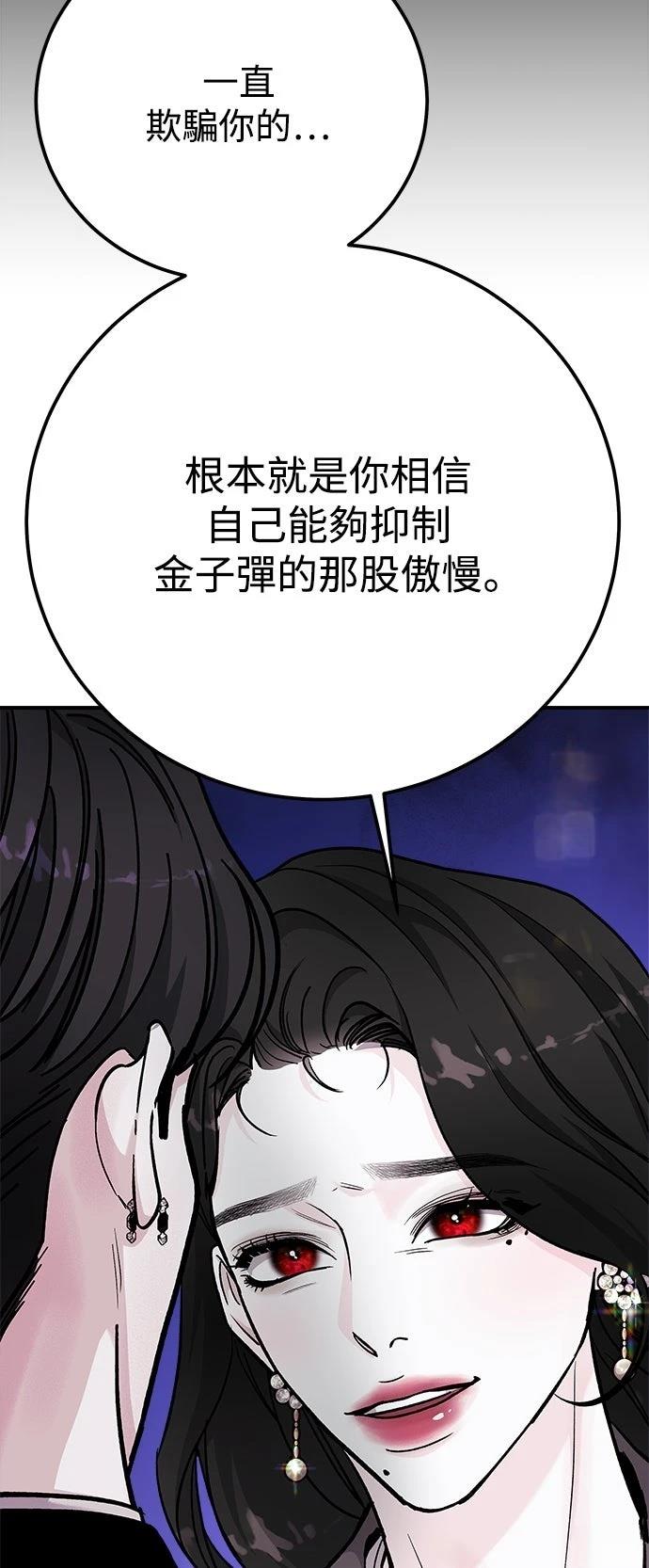 第56话14