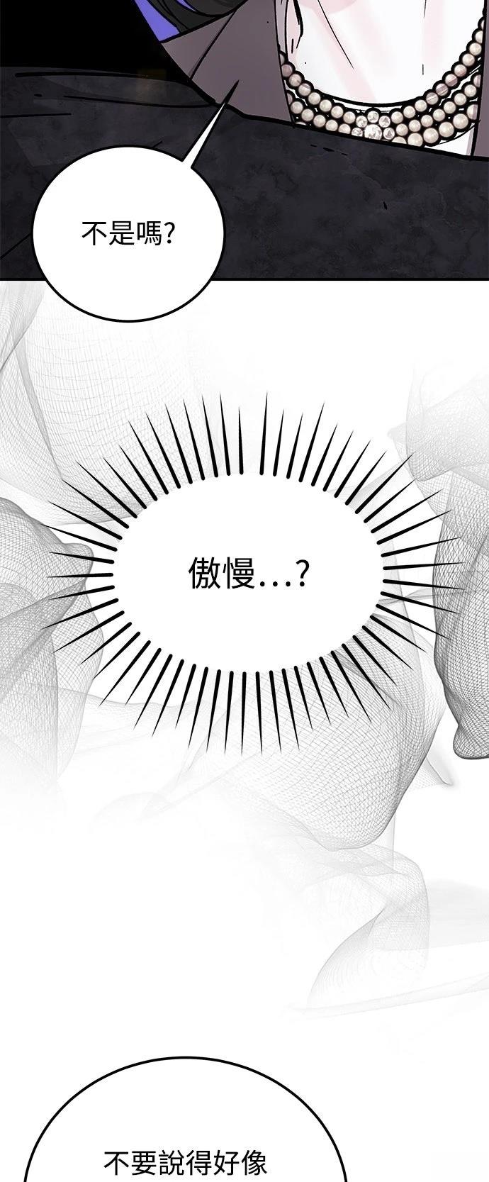 第56话15