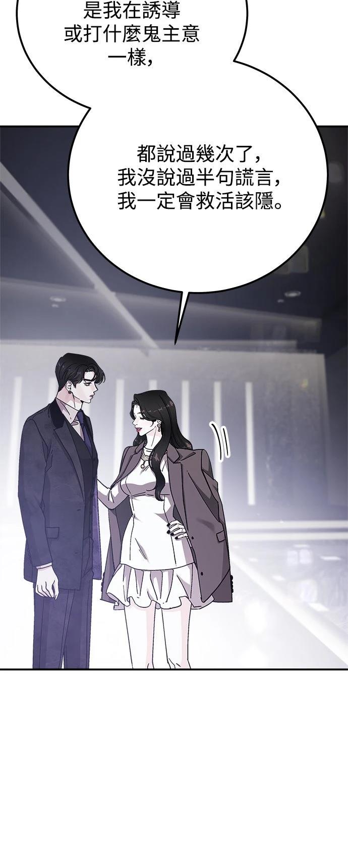 第56话16