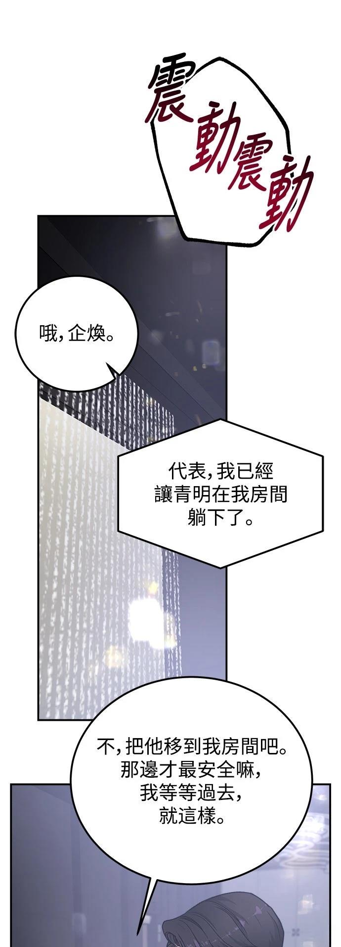 第56话17