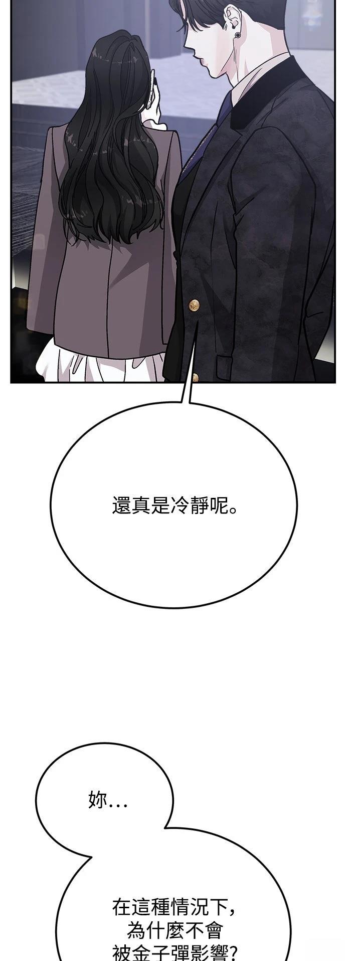 第56话18