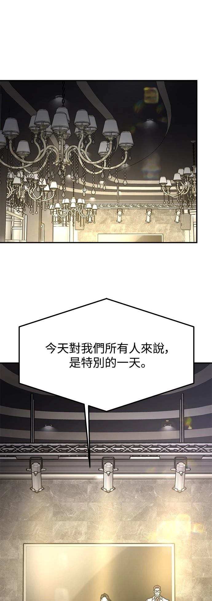 第56话22