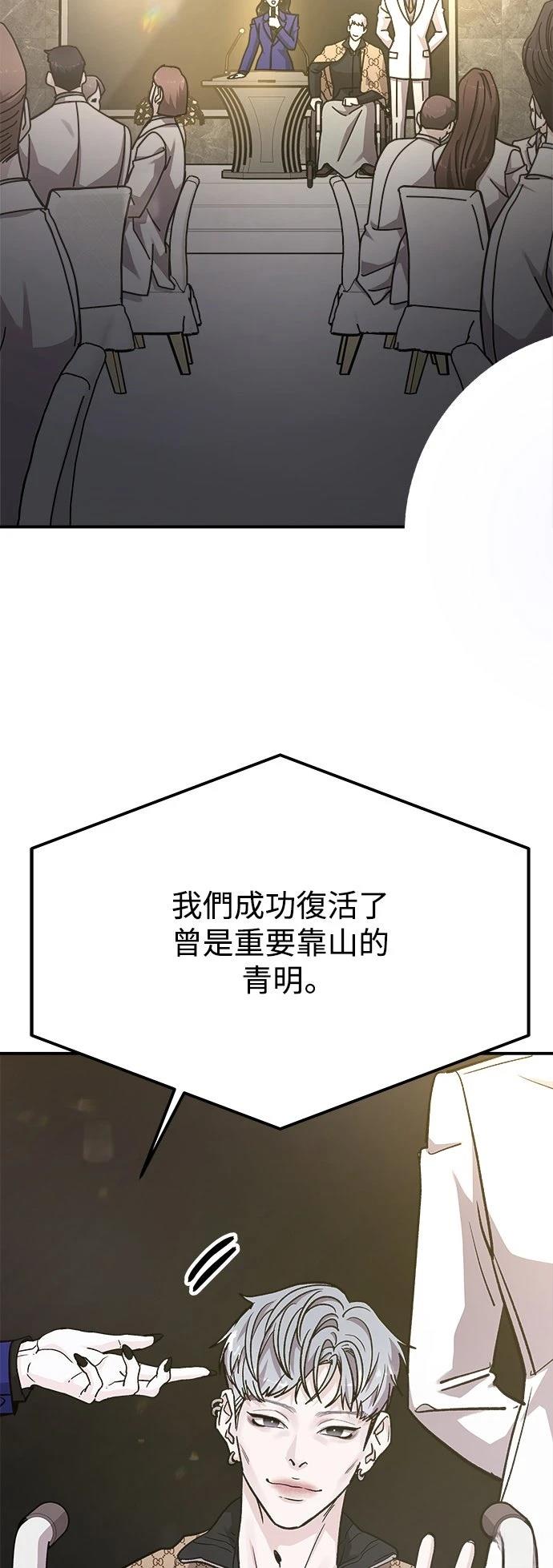 第56话23