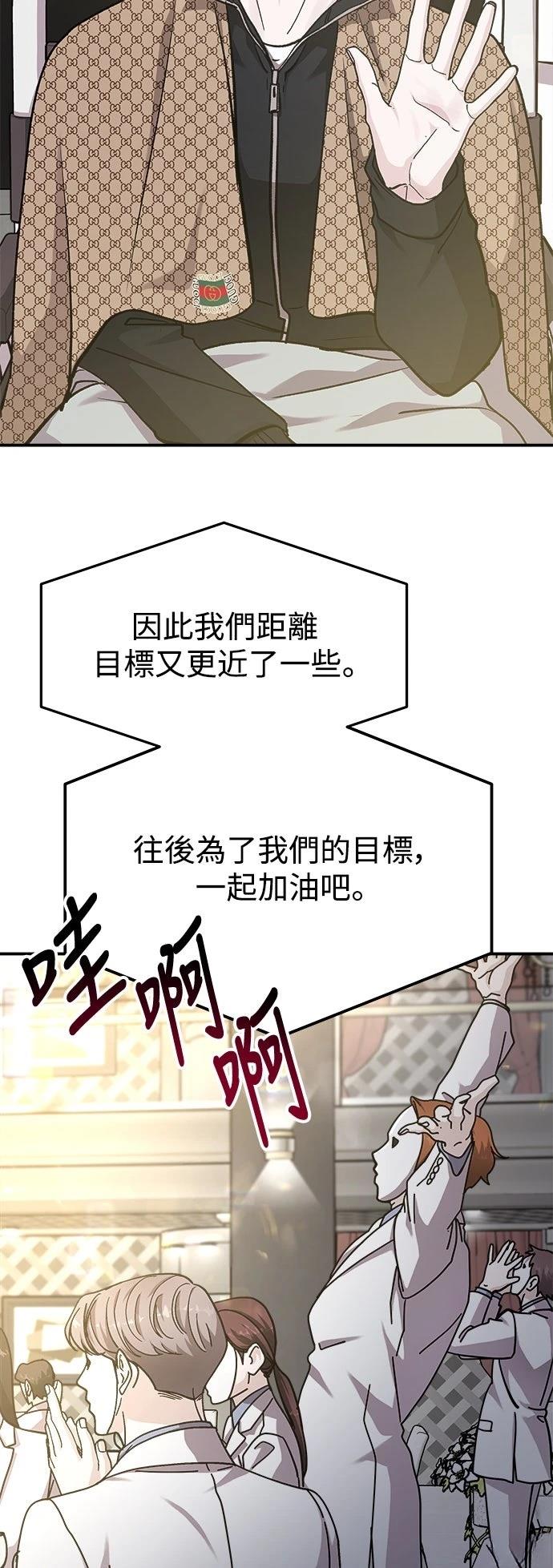 第56话24