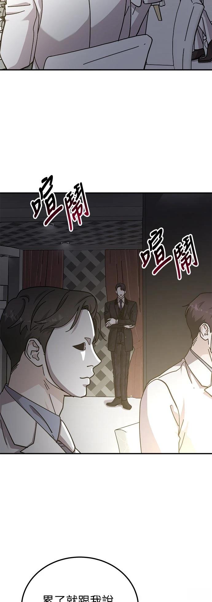 第56话25