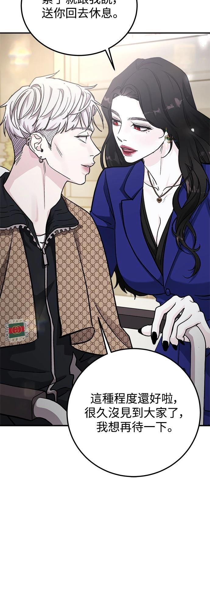 第56话26
