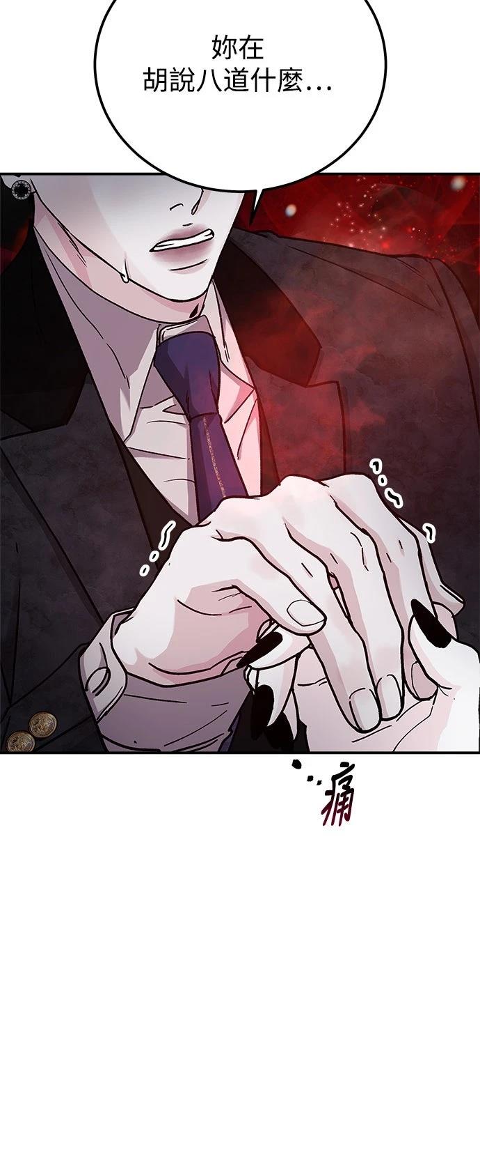 第56话3