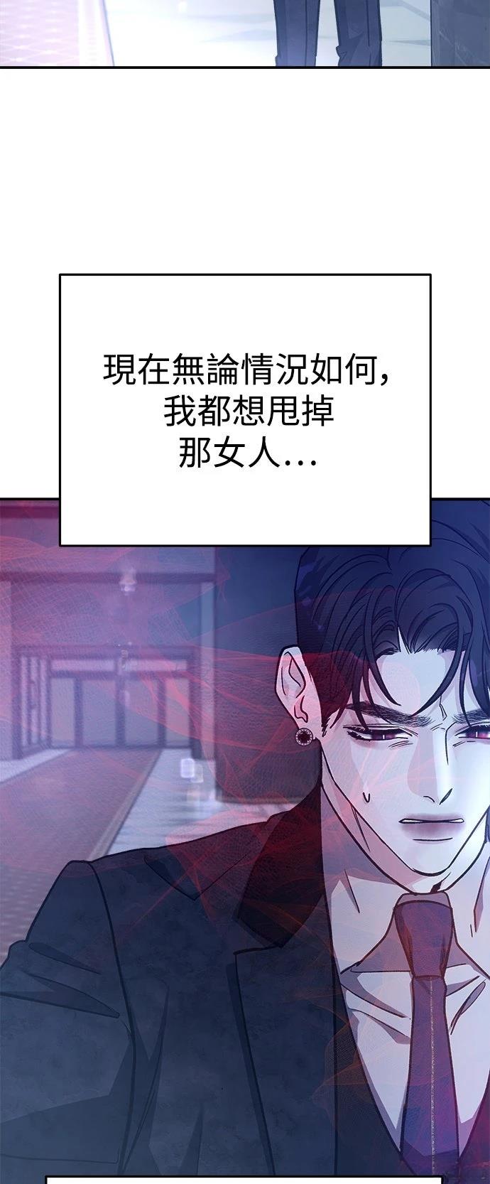 第56话30