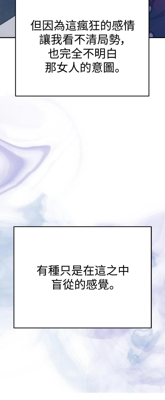 第56话31