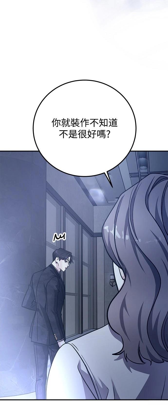 第56话32