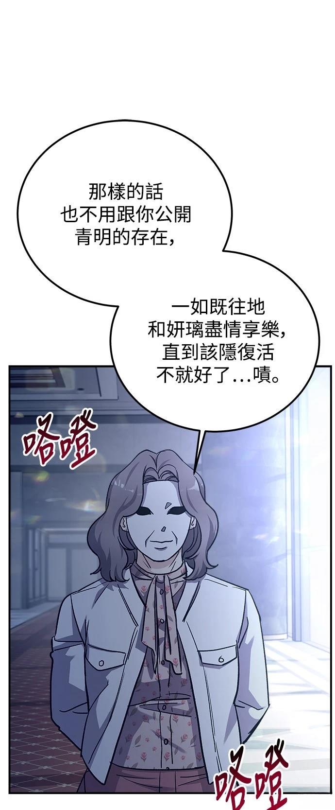 第56话33