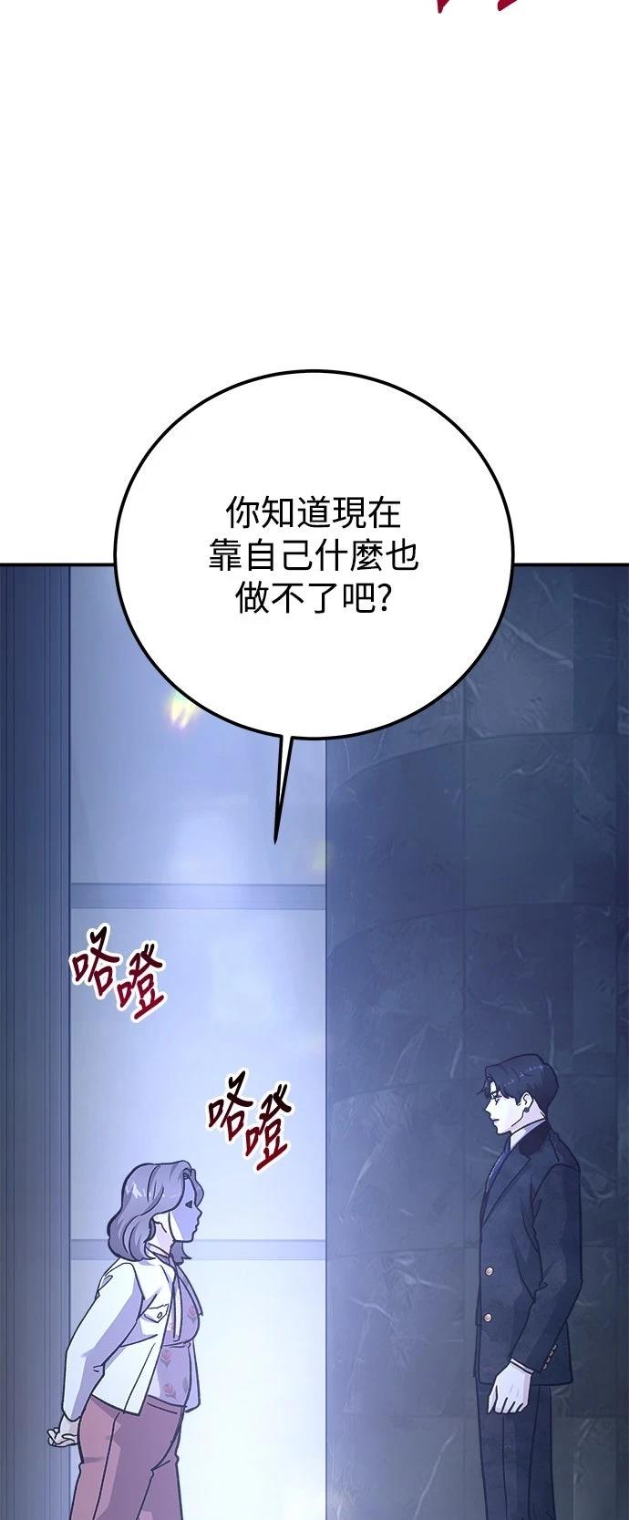 第56话34